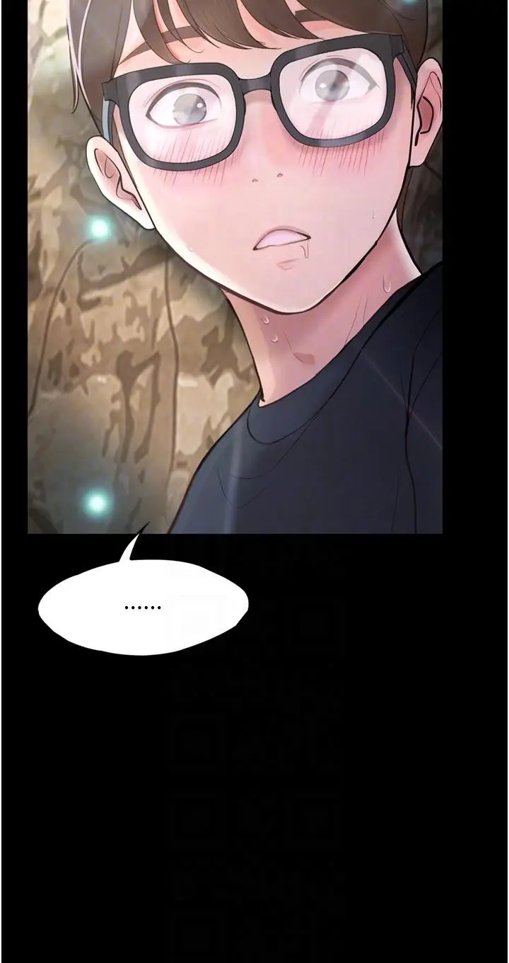 漫画《大学骑遇记》第27话第6张图