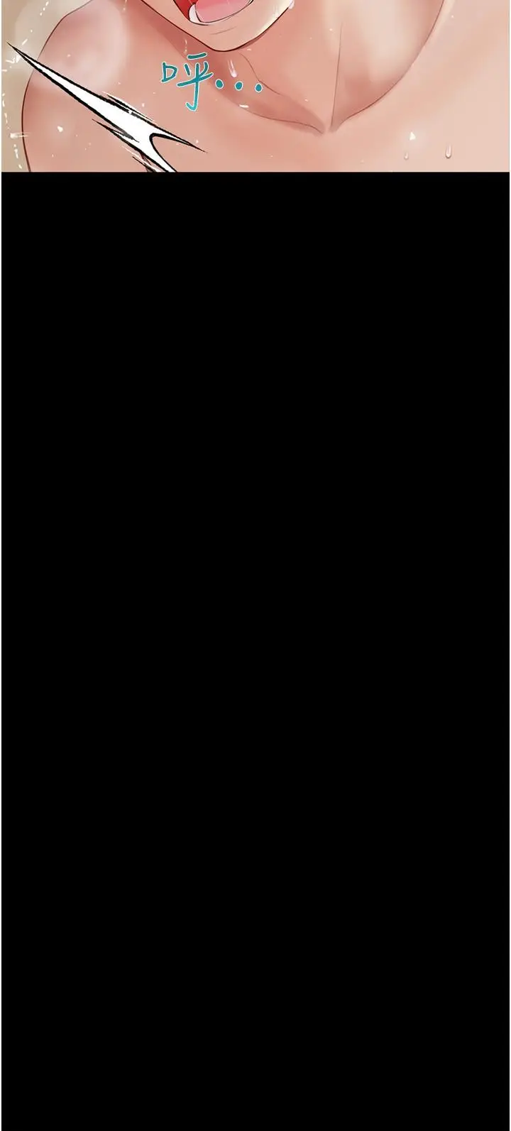 漫画《大学骑遇记》第28话第33张图