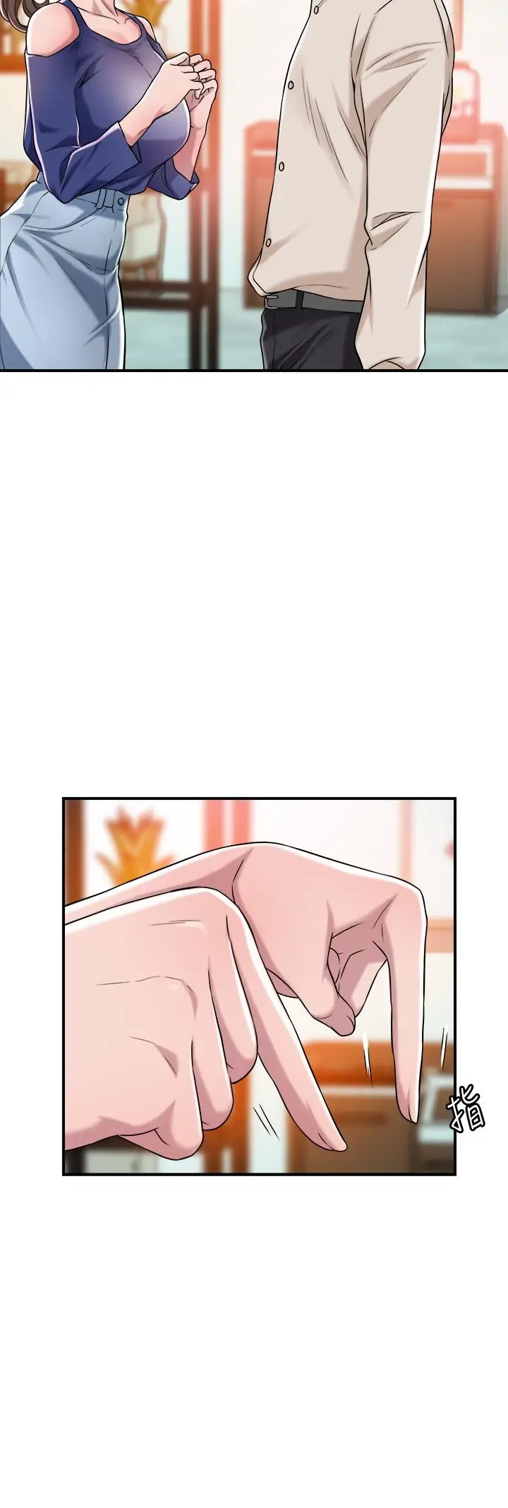 漫画《幸福督市》第1话第29张图
