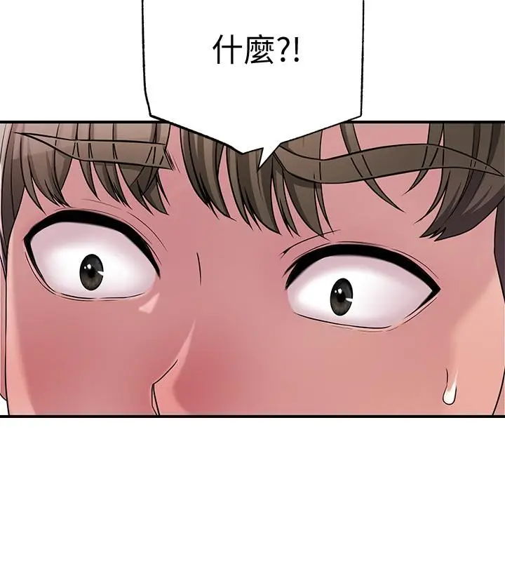 漫画《幸福督市》第1话第39张图