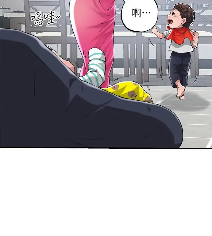 漫画《幸福督市》第1话第47张图