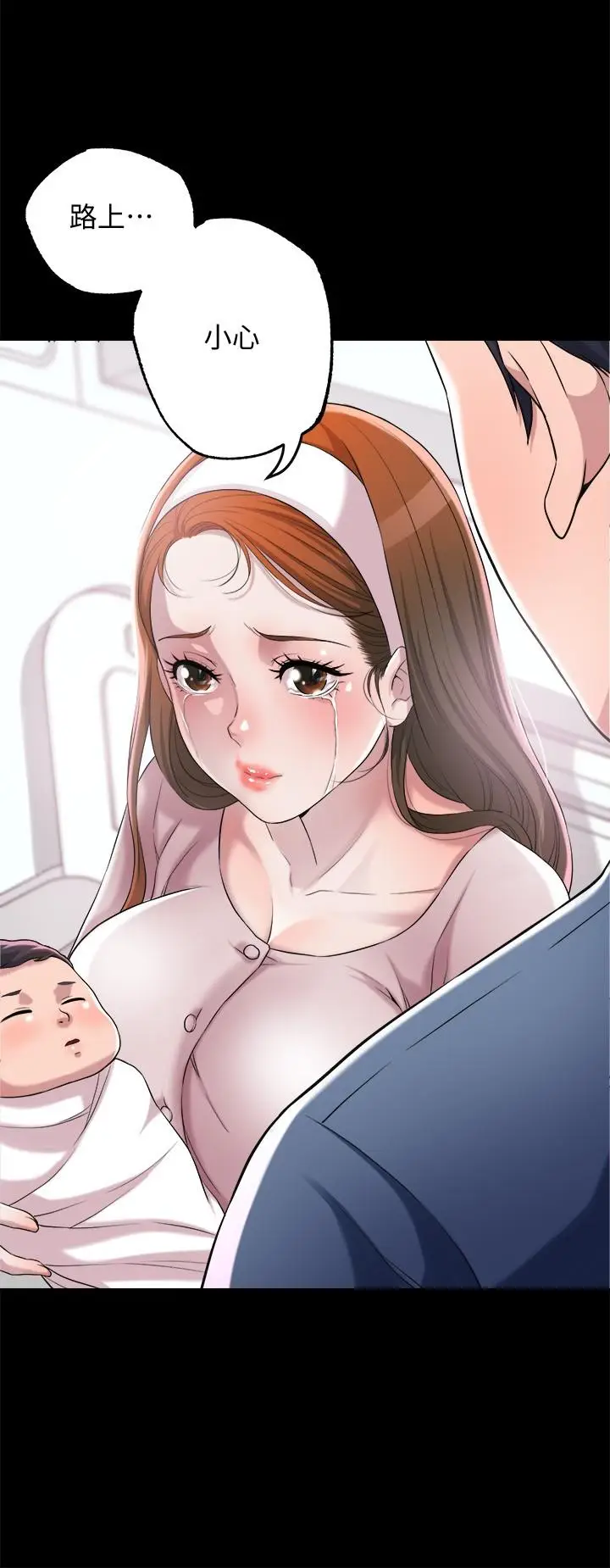 漫画《幸福督市》第1话第51张图