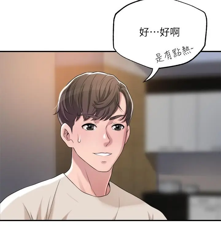 漫画《幸福督市》第3话第48张图