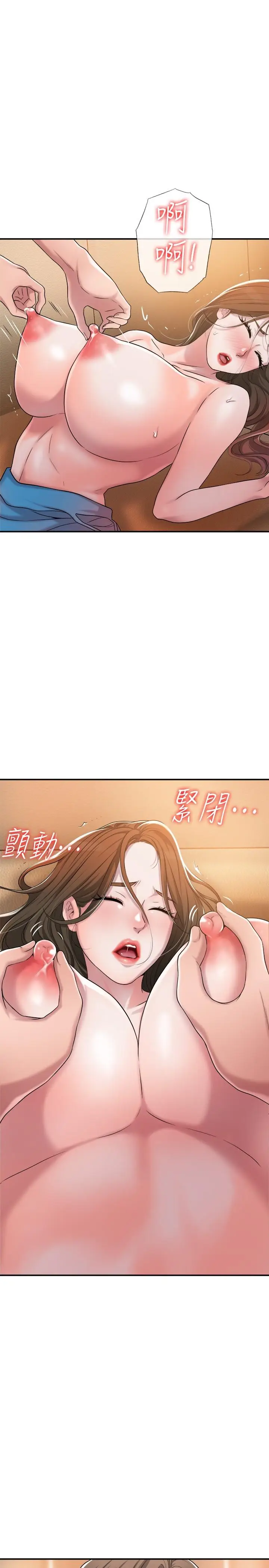 漫画《幸福督市》第4话第26张图