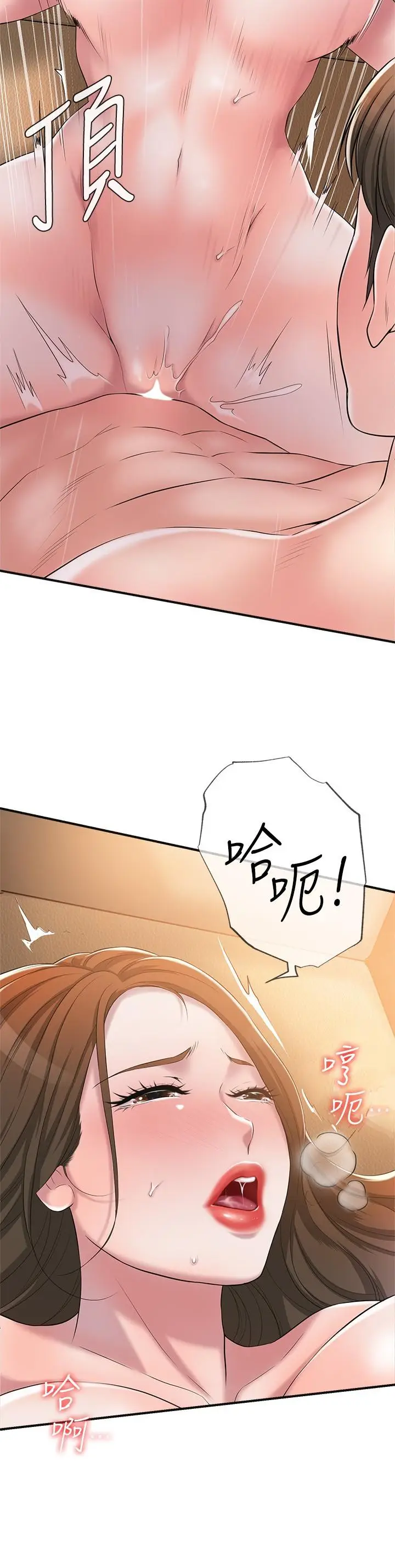 漫画《幸福督市》第5话第19张图