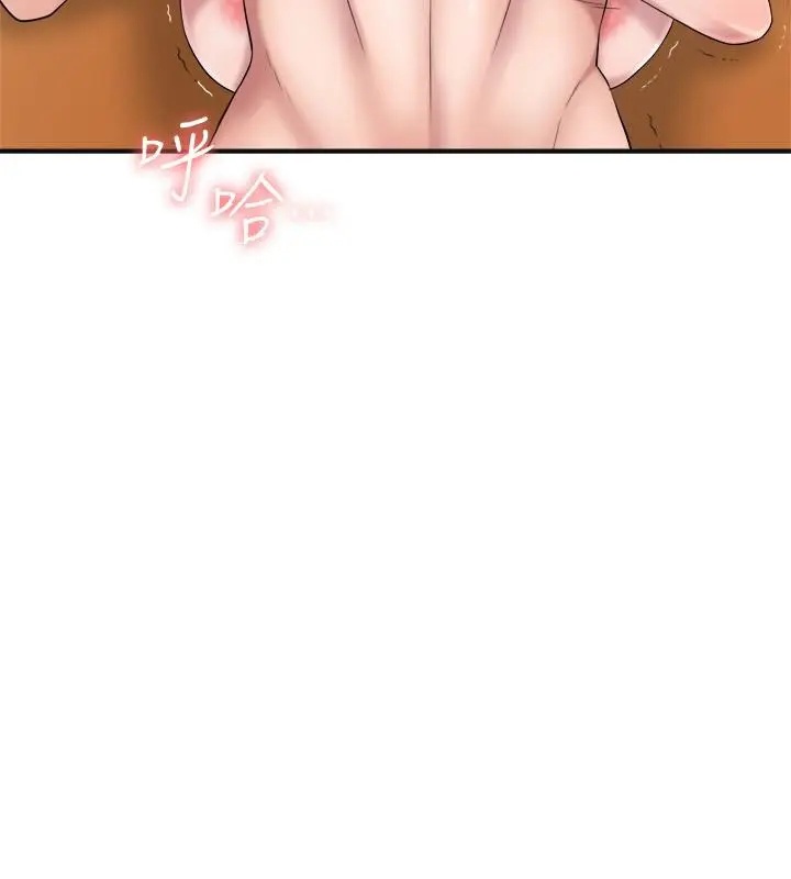 漫画《幸福督市》第5话第31张图