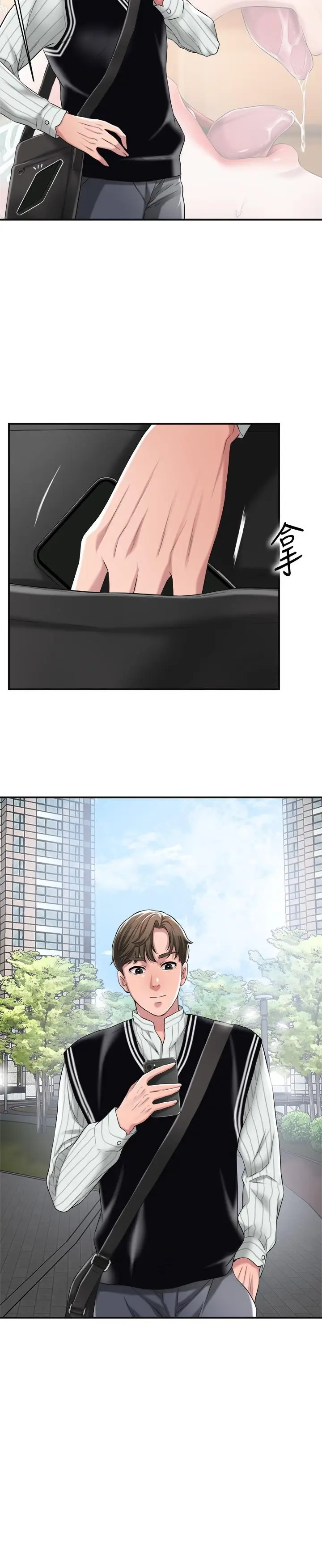 漫画《幸福督市》第6话第24张图
