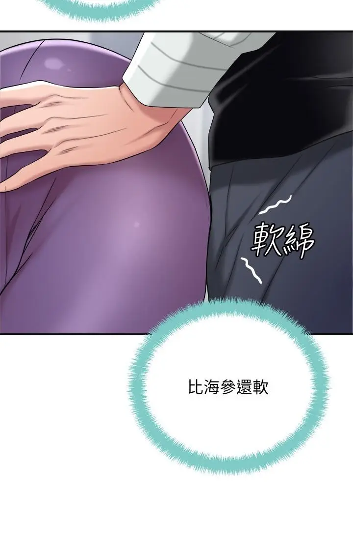 漫画《幸福督市》第6话第31张图
