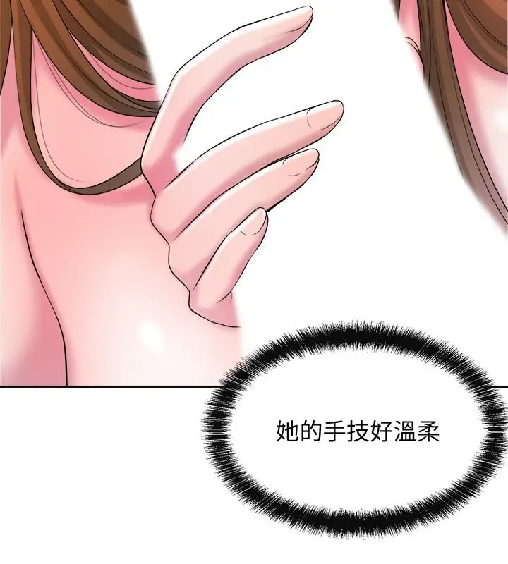 漫画《幸福督市》第8话第25张图
