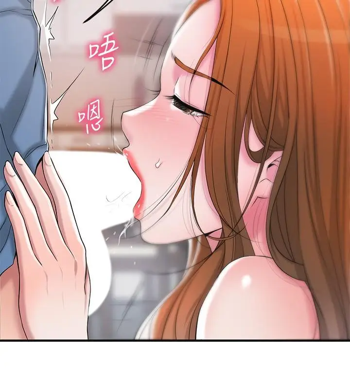 漫画《幸福督市》第8话第29张图