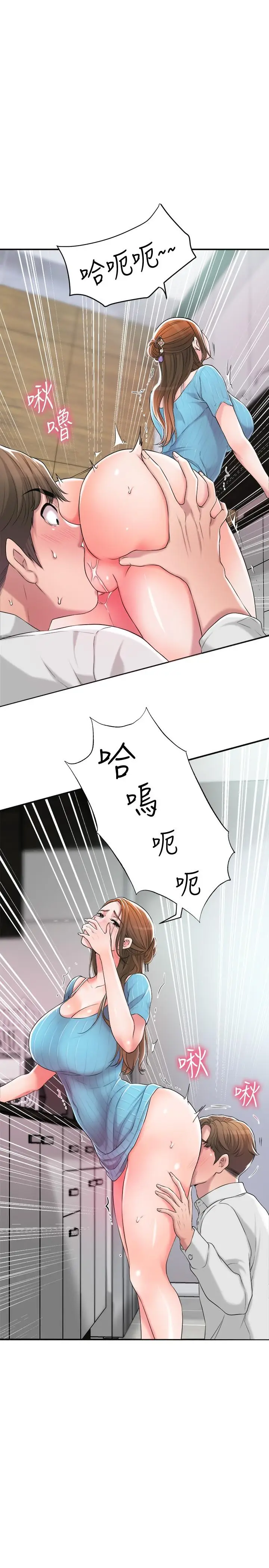 漫画《幸福督市》第10话第30张图