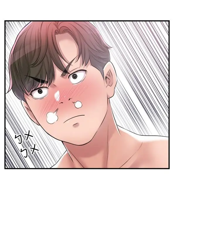 漫画《幸福督市》第14话第24张图
