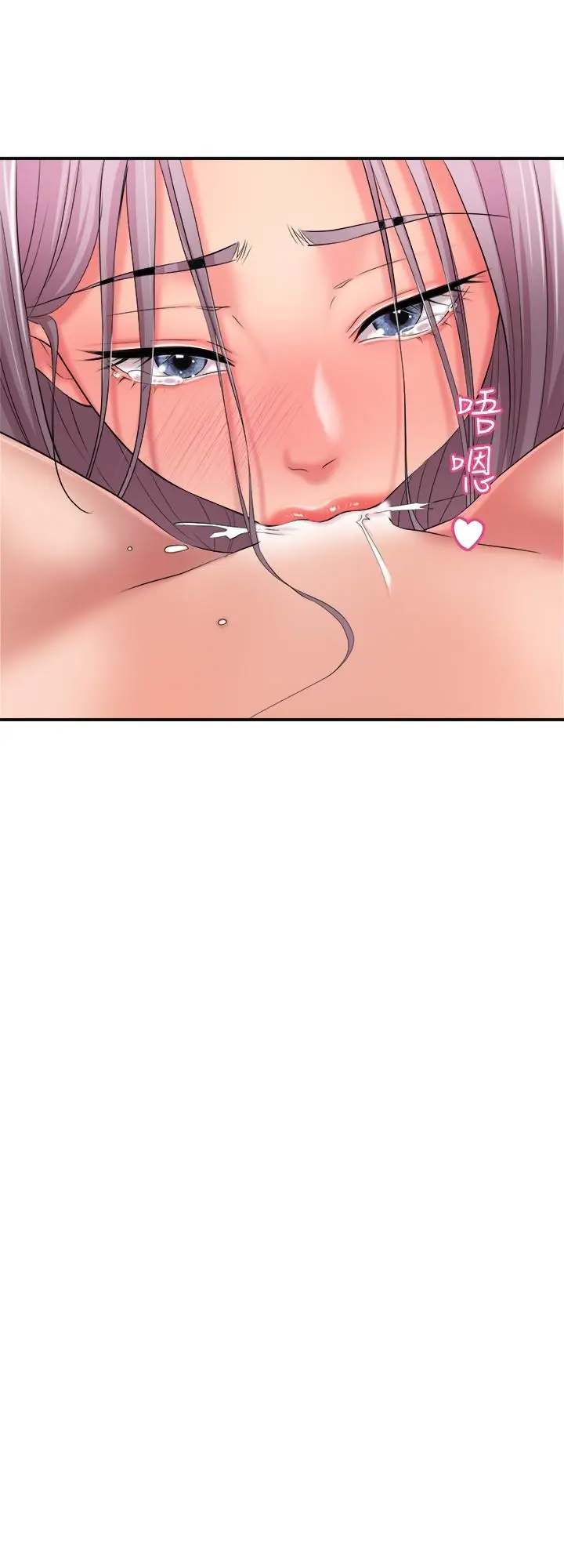 漫画《幸福督市》第16话第13张图