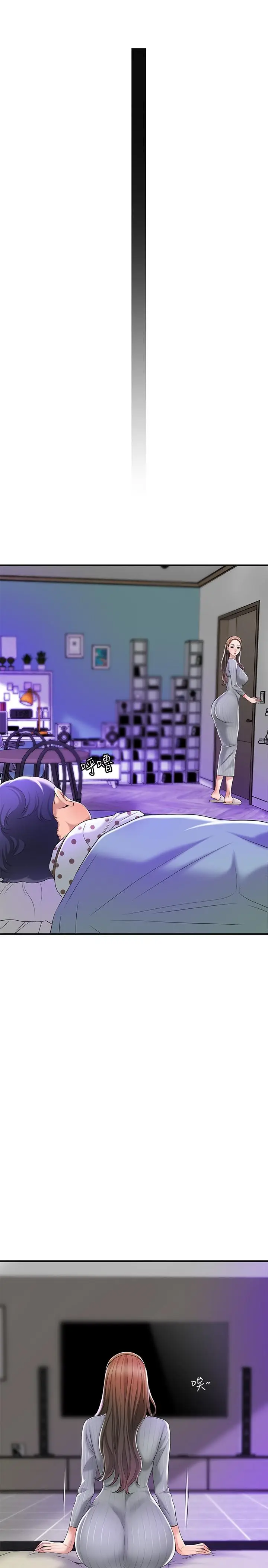 漫画《幸福督市》第18话第32张图