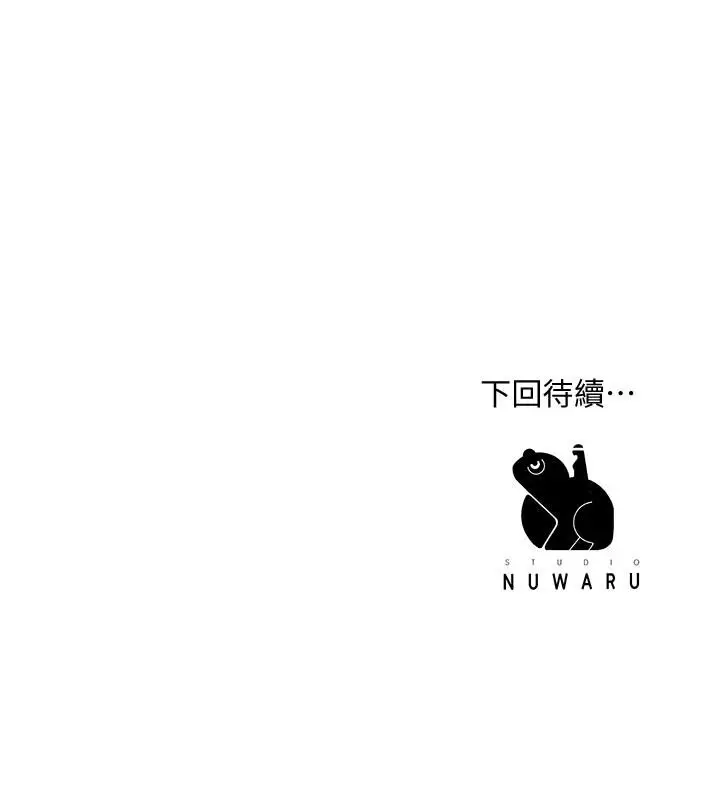 漫画《幸福督市》第19话第38张图