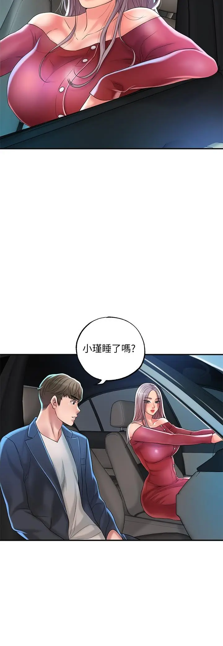 漫画《幸福督市》第24话第28张图