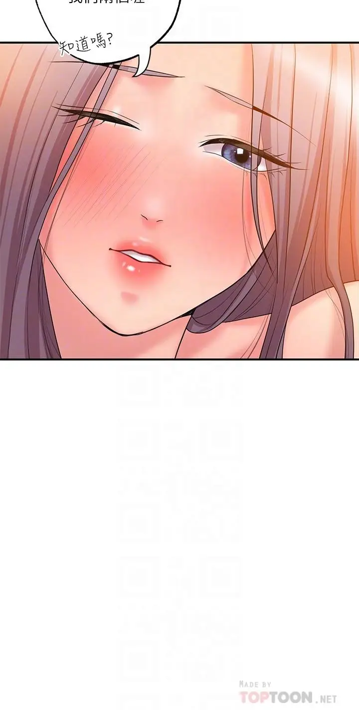 漫画《幸福督市》第36话第12张图