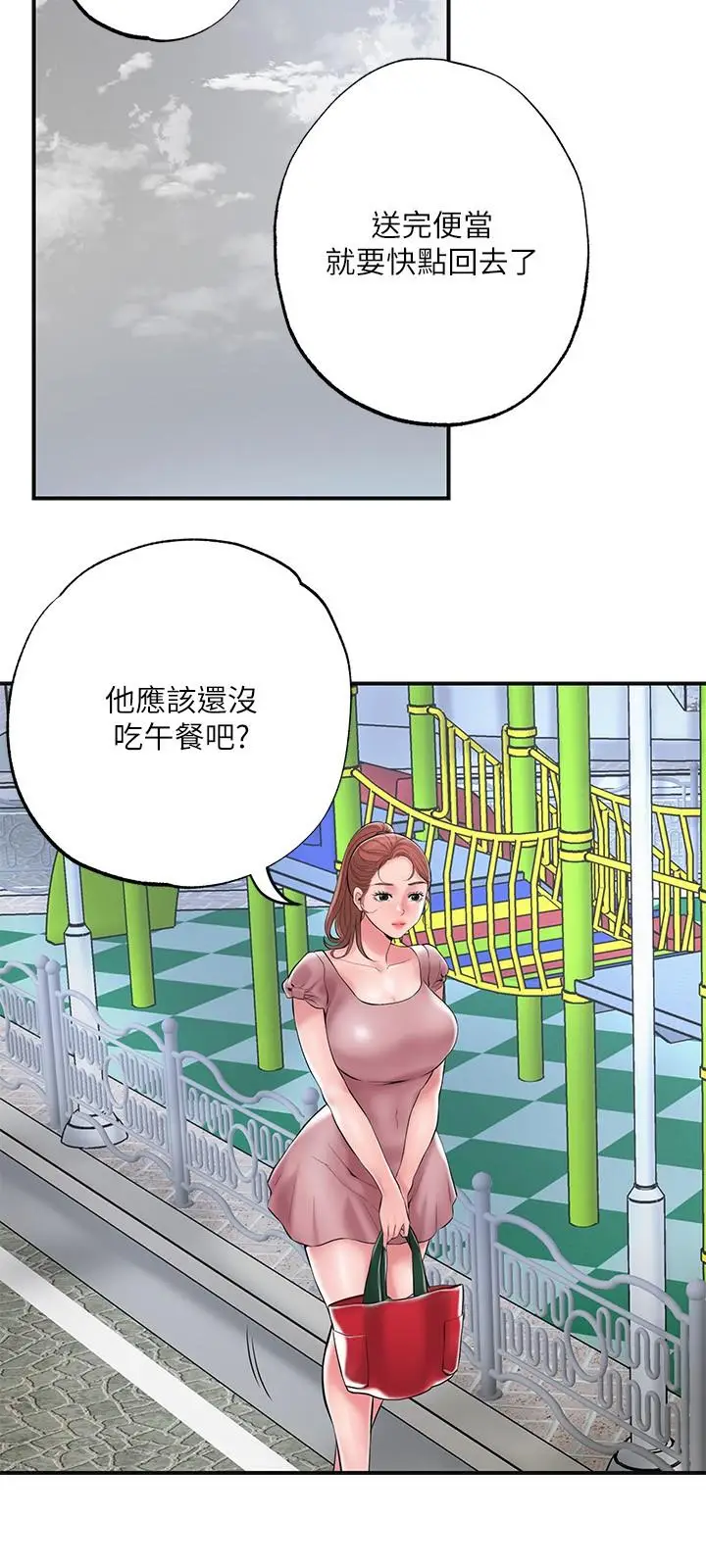 漫画《幸福督市》第46话第11张图
