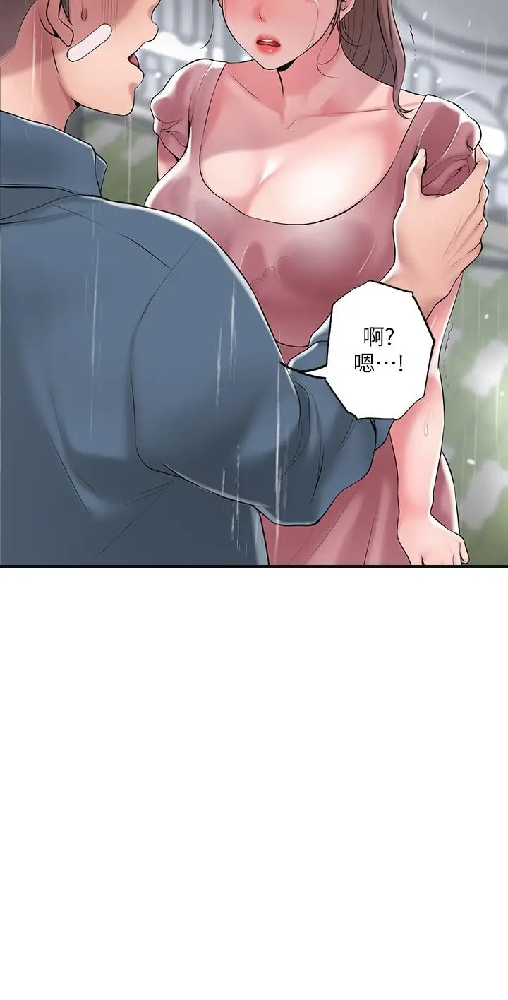 漫画《幸福督市》第46话第30张图