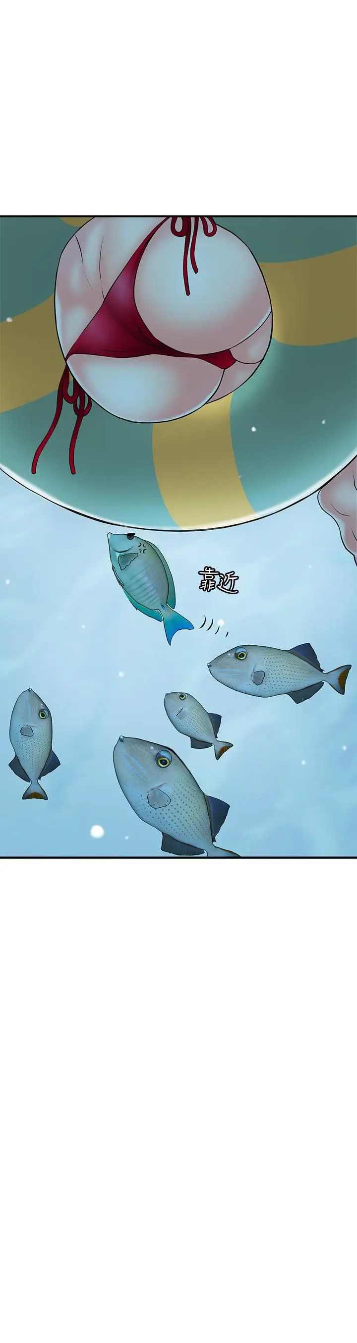 漫画《幸福督市》第52话第19张图