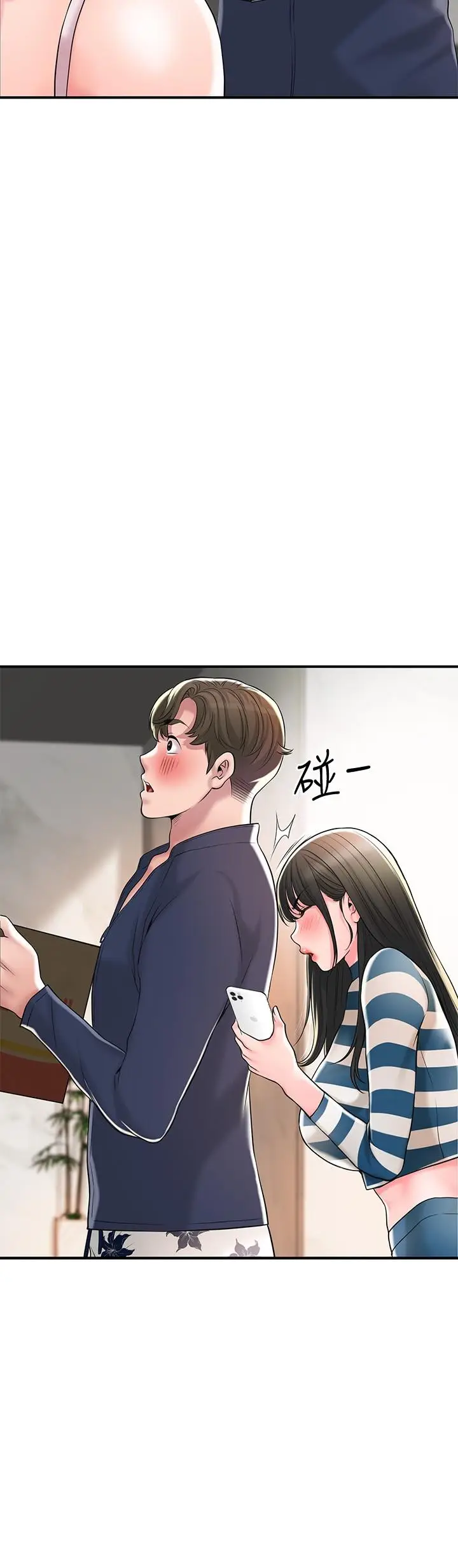漫画《幸福督市》第53话第37张图