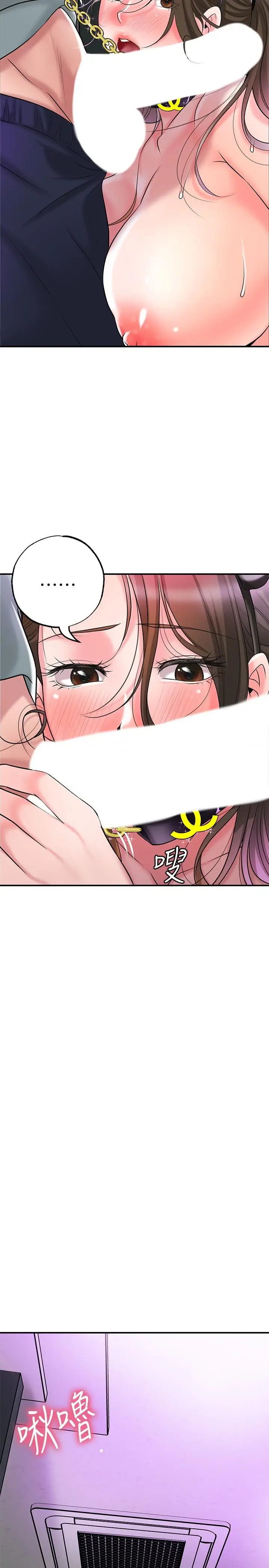 漫画《幸福督市》第60话第11张图