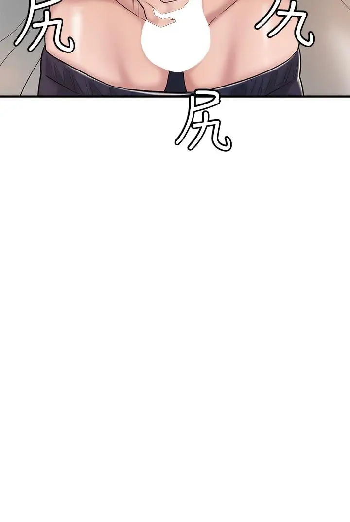 漫画《幸福督市》第63话第38张图