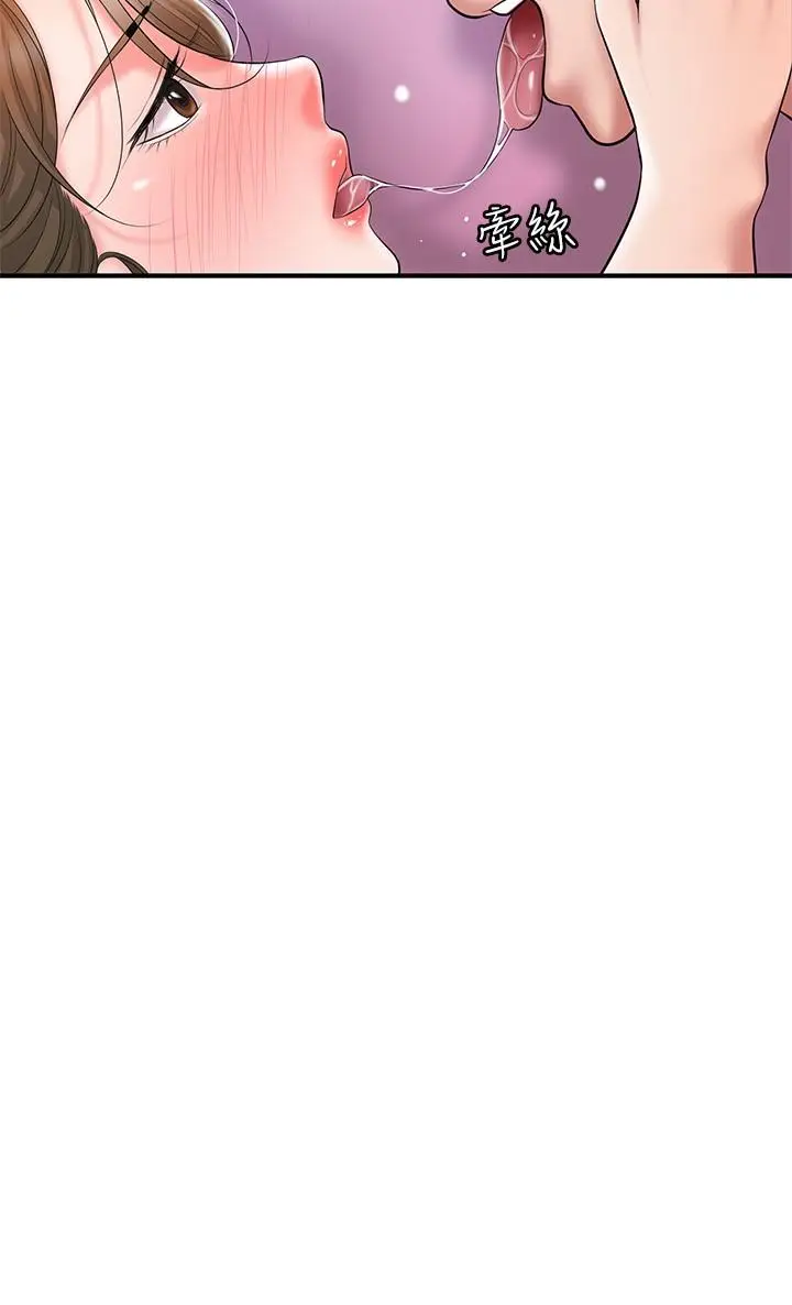 漫画《幸福督市》第65话第20张图