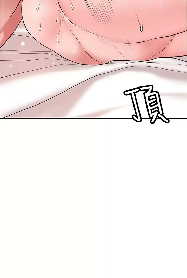 漫画《幸福督市》第69话第23张图