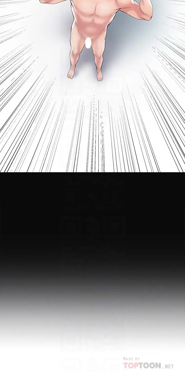 漫画《幸福督市》第73话第12张图