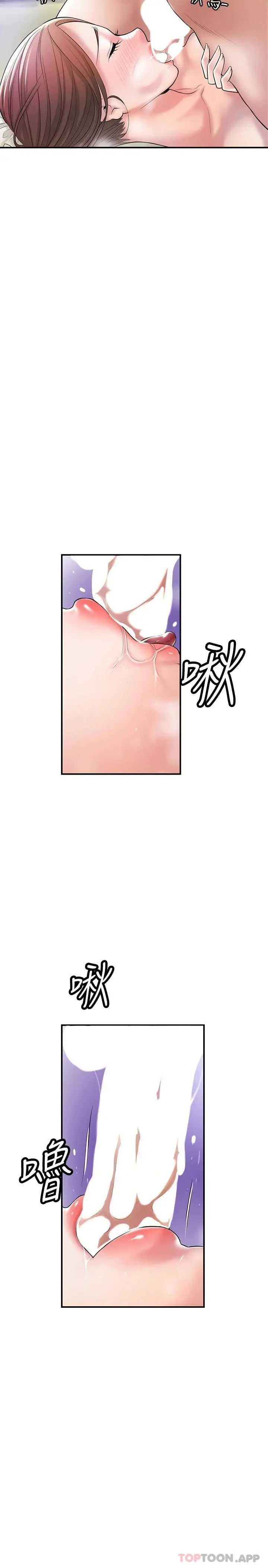 漫画《幸福督市》第77话第16张图