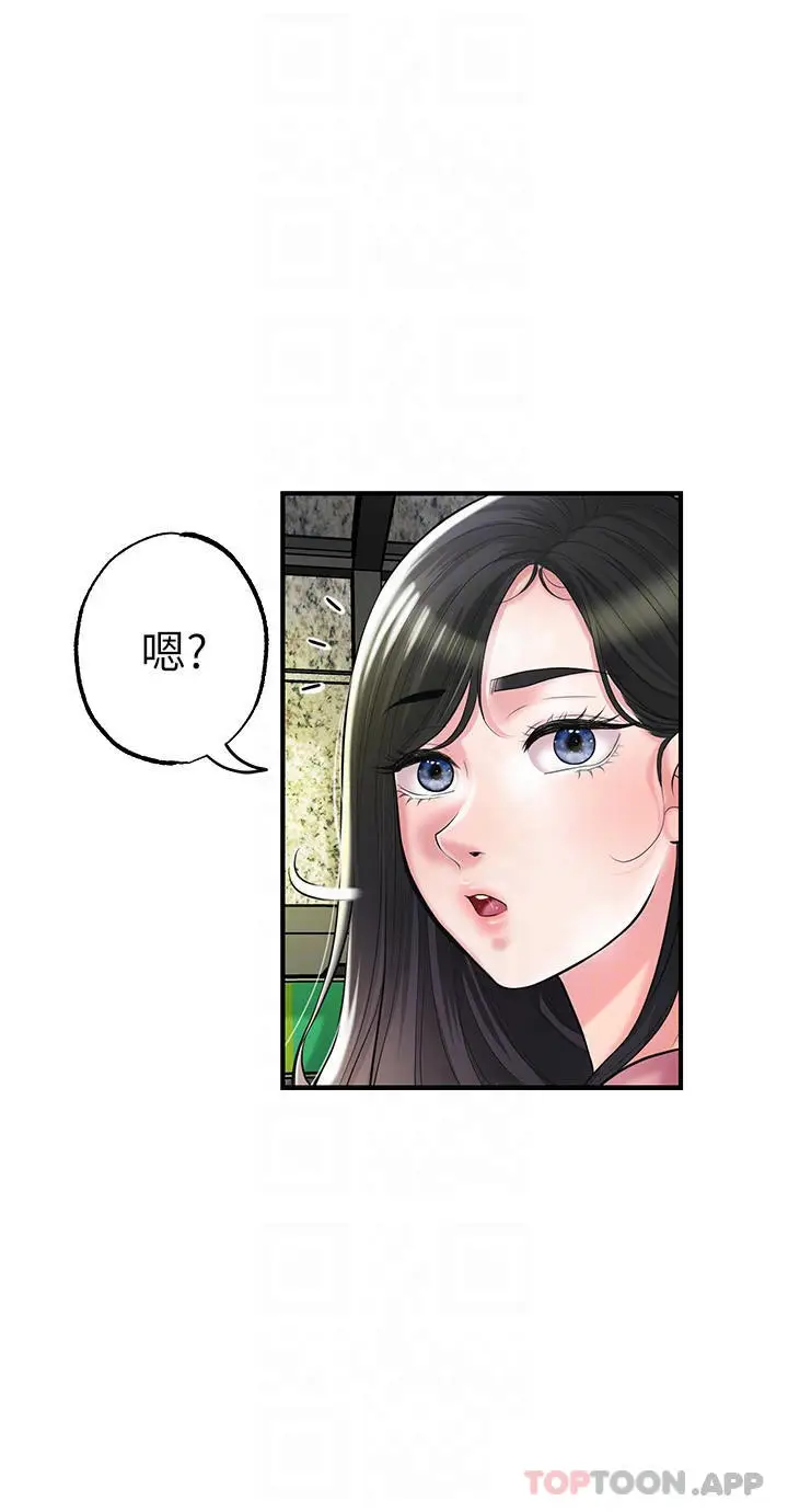 漫画《幸福督市》第79话第5张图
