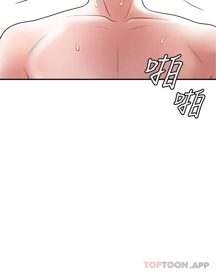 漫画《幸福督市》第81话第21张图