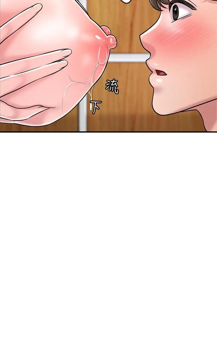 漫画《幸福督市》第84话第20张图