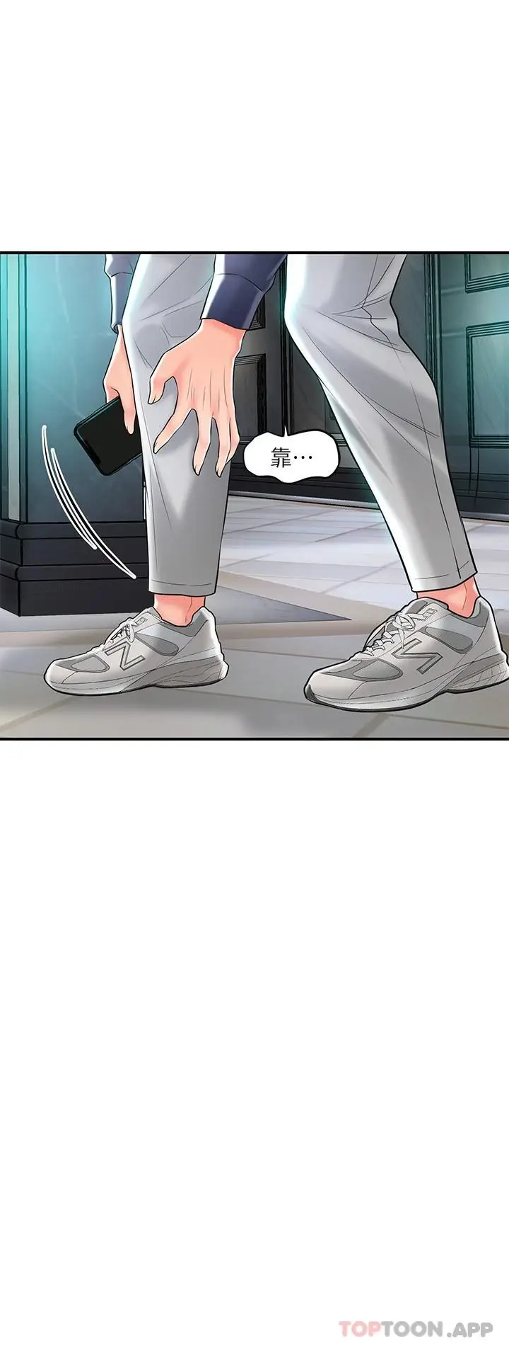 漫画《幸福督市》第89话第15张图