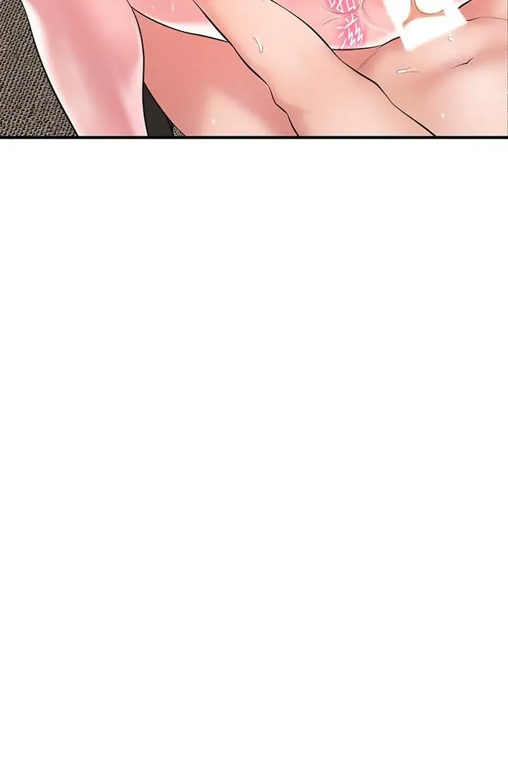漫画《幸福督市》第91话第16张图