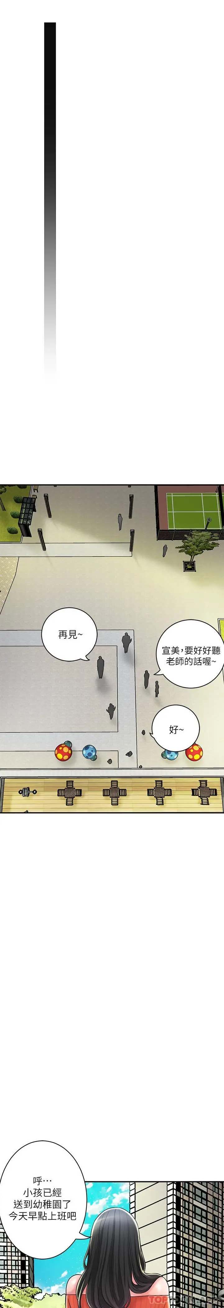 漫画《幸福督市》第96话第15张图