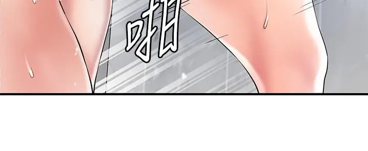 漫画《幸福督市》第98话第7张图