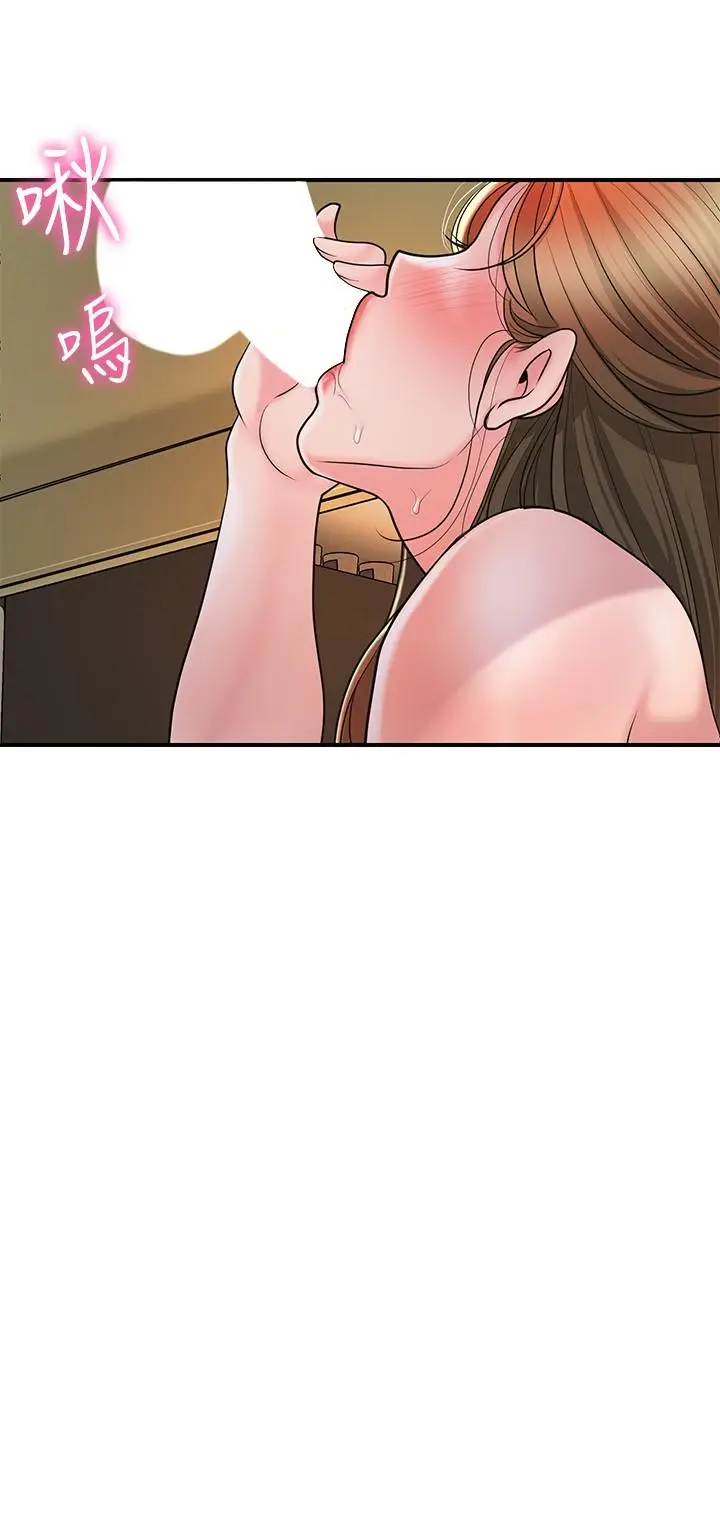 漫画《幸福督市》第100话第12张图