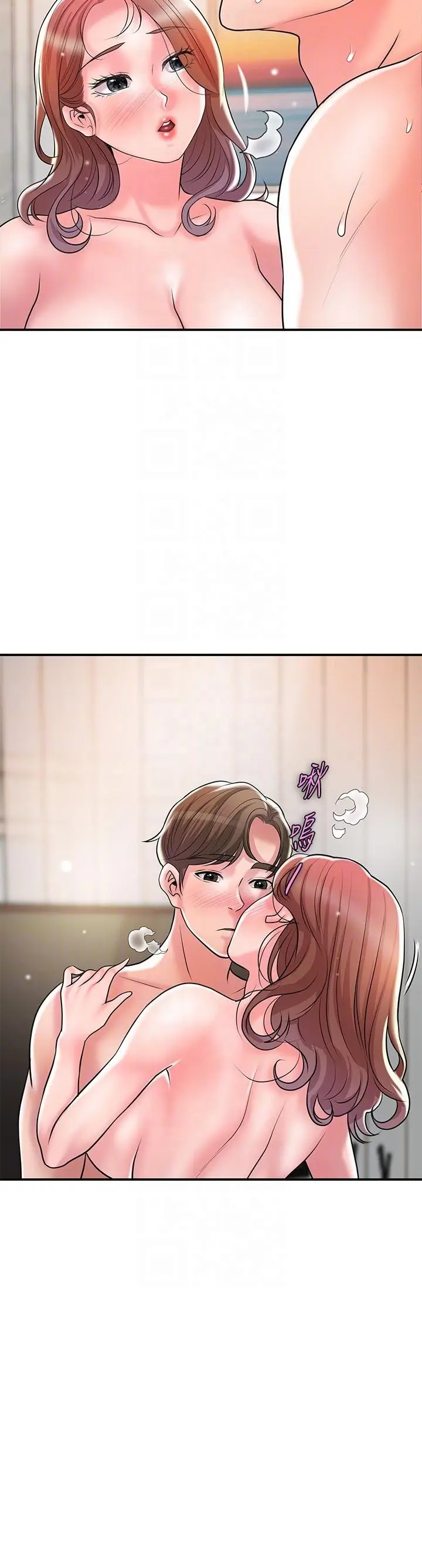 漫画《幸福督市》第104话第18张图