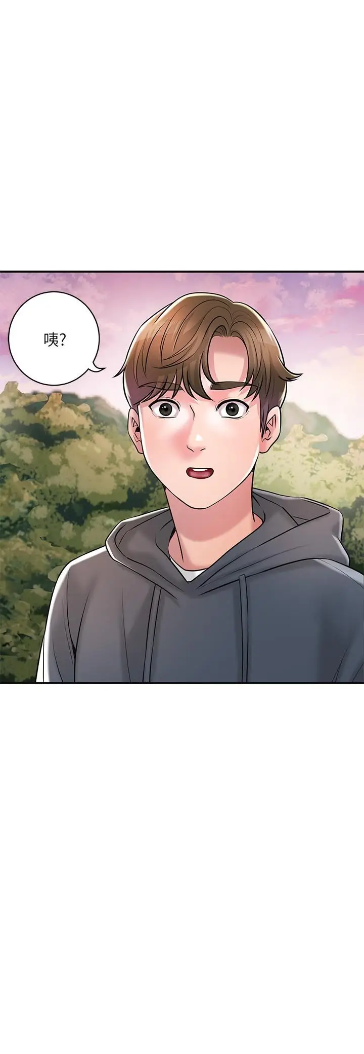 漫画《幸福督市》最终话第27张图