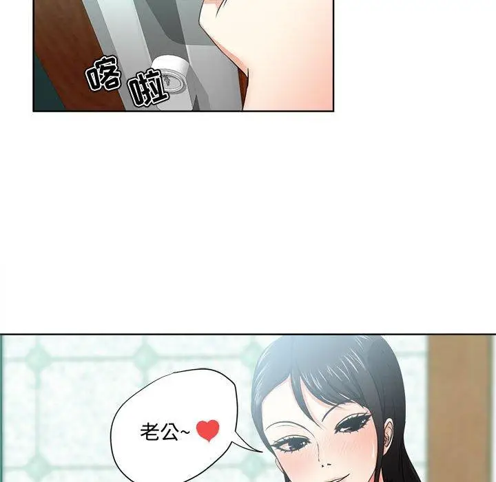 漫画《女人的战争》第1话第113张图