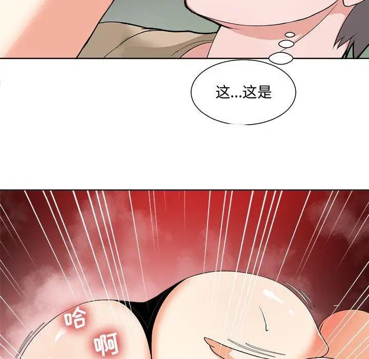 漫画《女人的战争》第1话第139张图