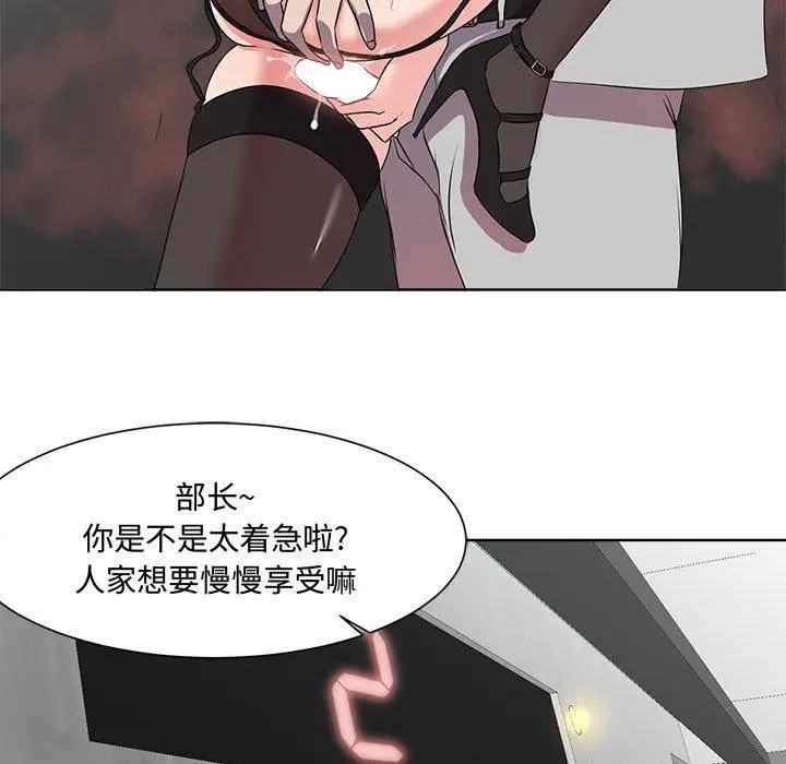 漫画《女人的战争》第1话第22张图