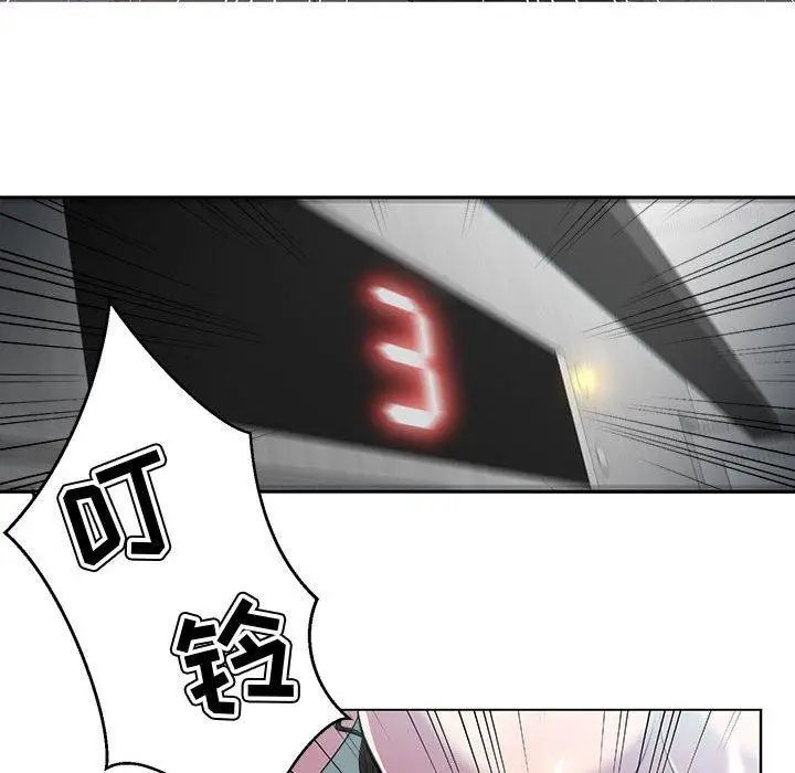 漫画《女人的战争》第1话第32张图