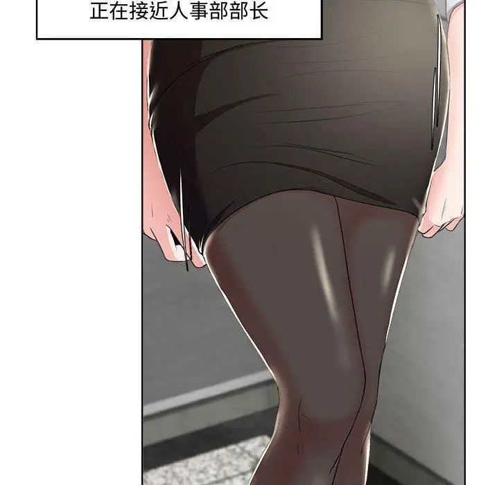 漫画《女人的战争》第1话第39张图