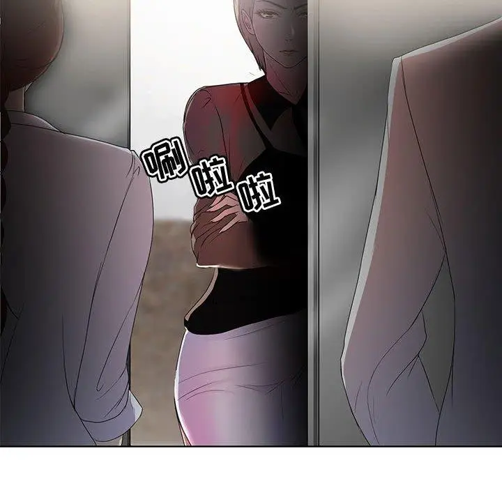 漫画《女人的战争》第1话第41张图