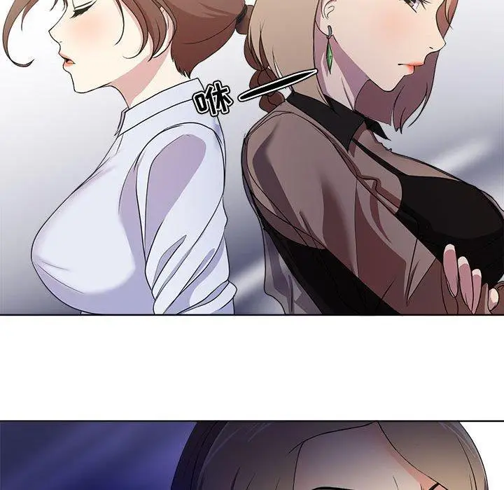 漫画《女人的战争》第1话第46张图
