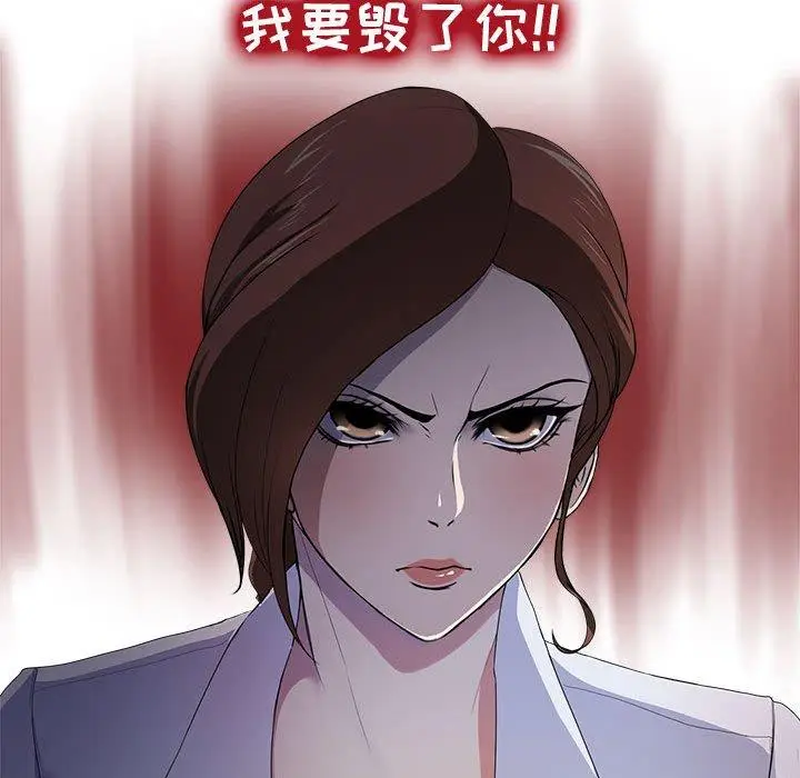 漫画《女人的战争》第1话第50张图