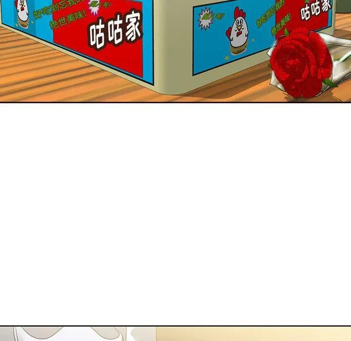 漫画《女人的战争》第1话第88张图